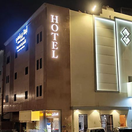 أبها ريجنسي Hotel Ngoại thất bức ảnh