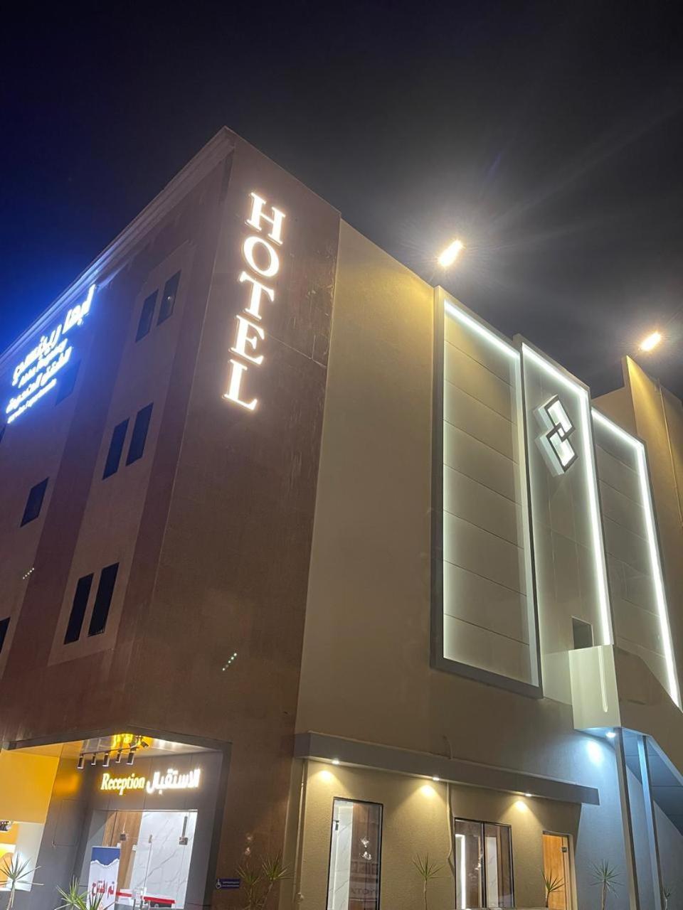 أبها ريجنسي Hotel Ngoại thất bức ảnh