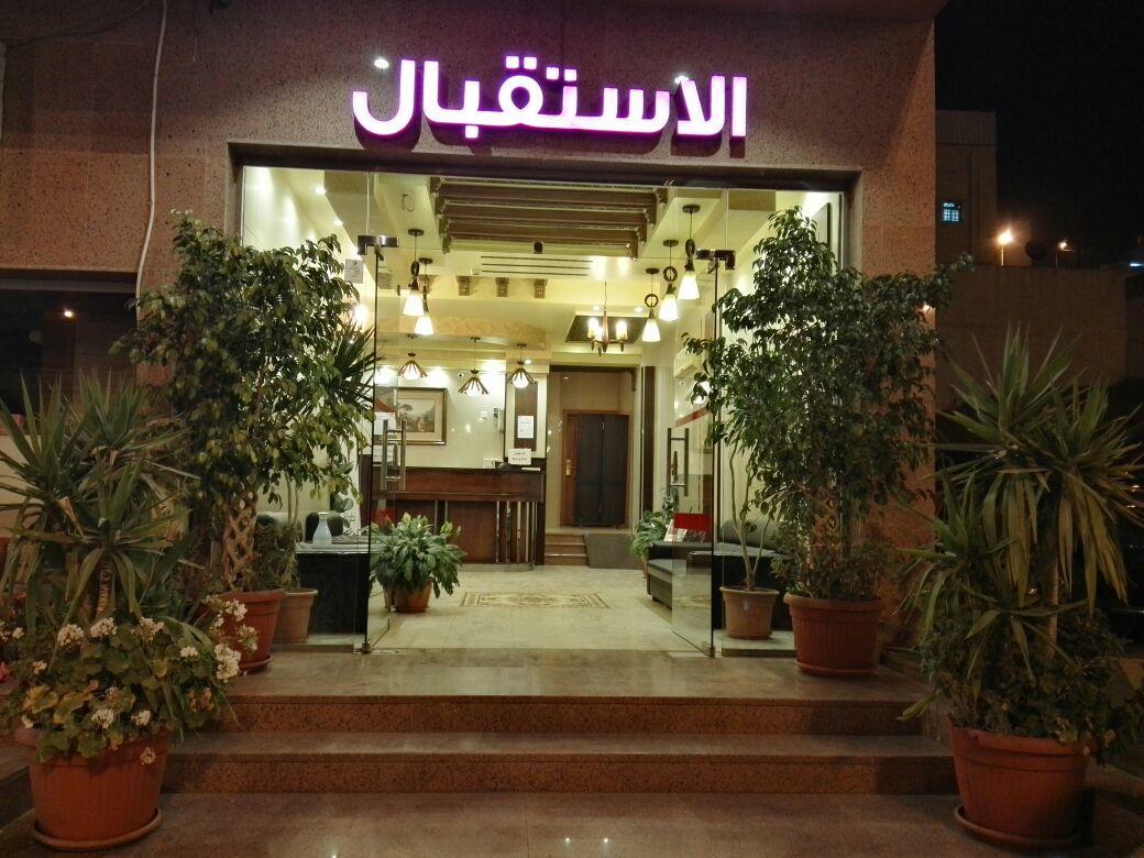 أبها ريجنسي Hotel Ngoại thất bức ảnh