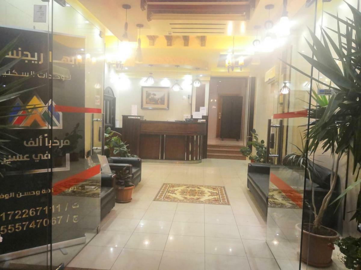 أبها ريجنسي Hotel Ngoại thất bức ảnh